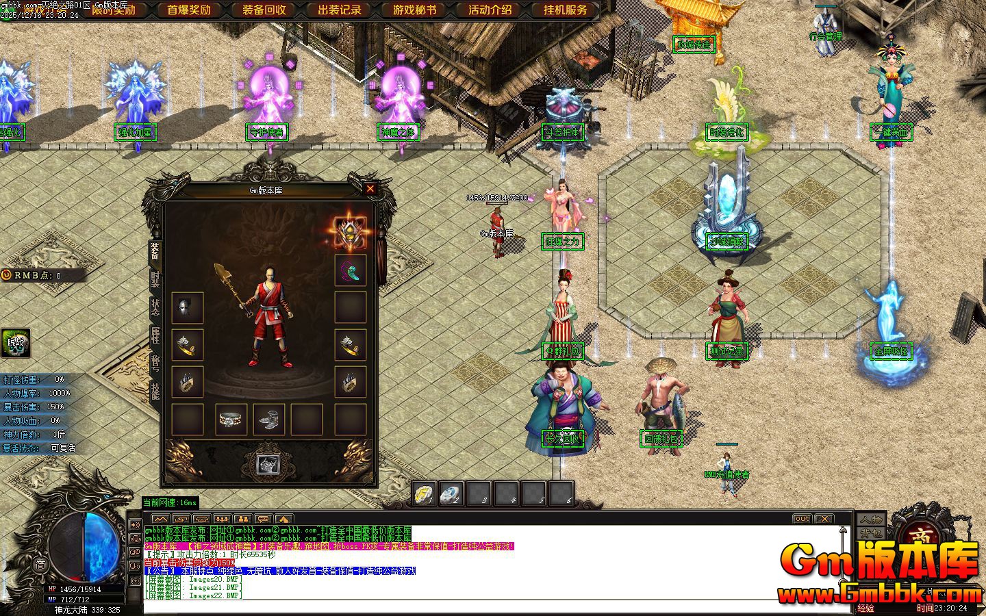 [Gm�汾��]2026��2�����֮·����ƪ��������|ԭʼ��½|����֮��|Gom����