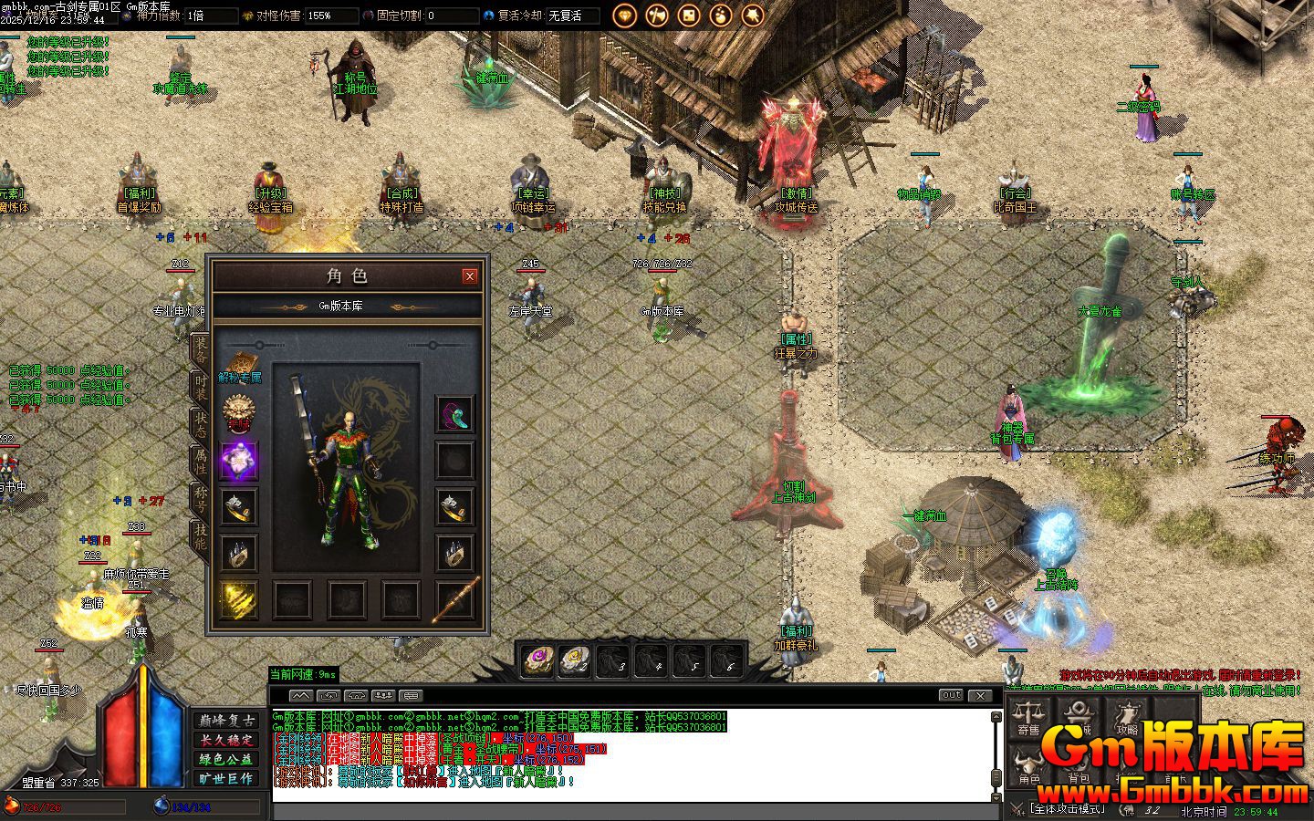 [Gm�汾��]2026��2�¹Ž�ר����ְҵ��������|�̻ʴ���|��Դ֮��|Gom����