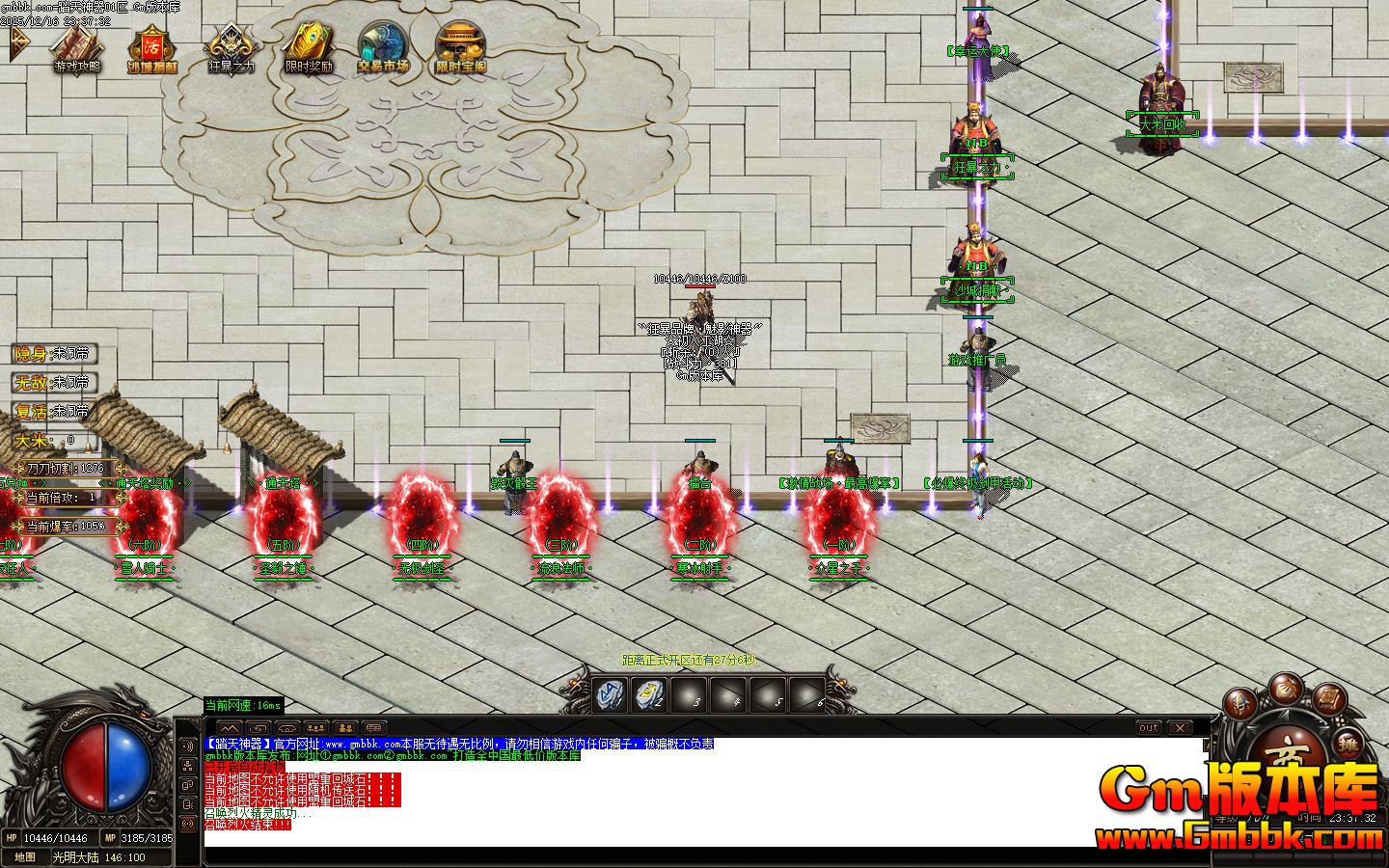 [Gm�汾��]2026��2��̤��������ְҵ��������|ս��֮��|�氲����|Gom����