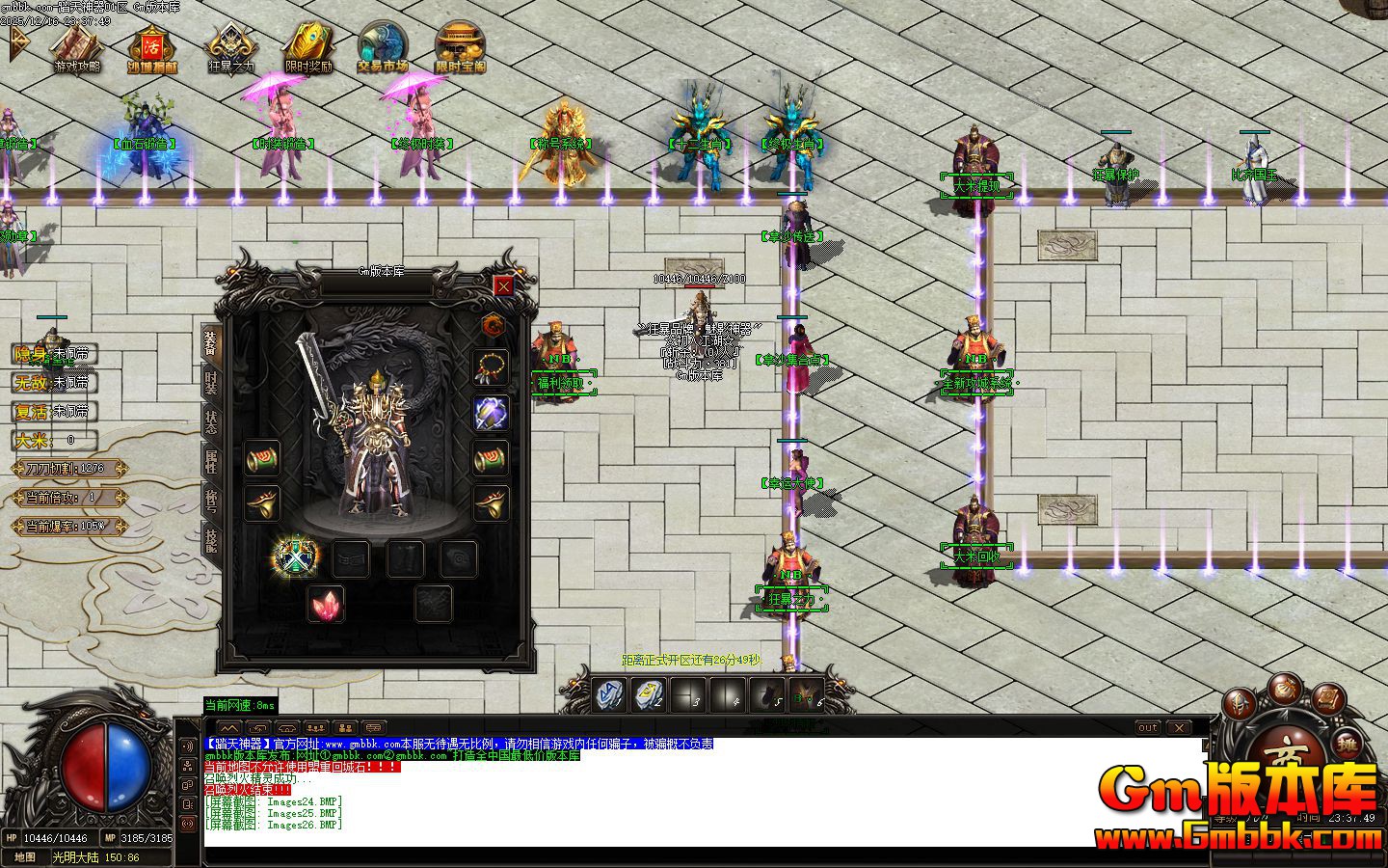 [Gm�汾��]2026��2��̤��������ְҵ��������|ս��֮��|�氲����|Gom����