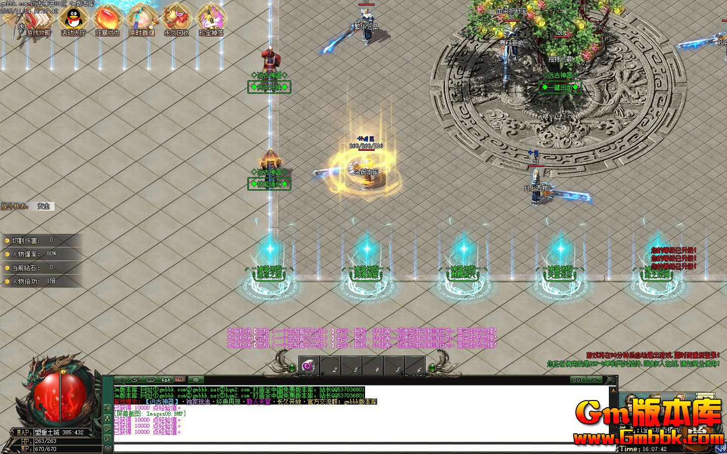 [Gm�汾��]2026��2��Զ��������ְҵ��������|������Ѩ|��������|Gom����