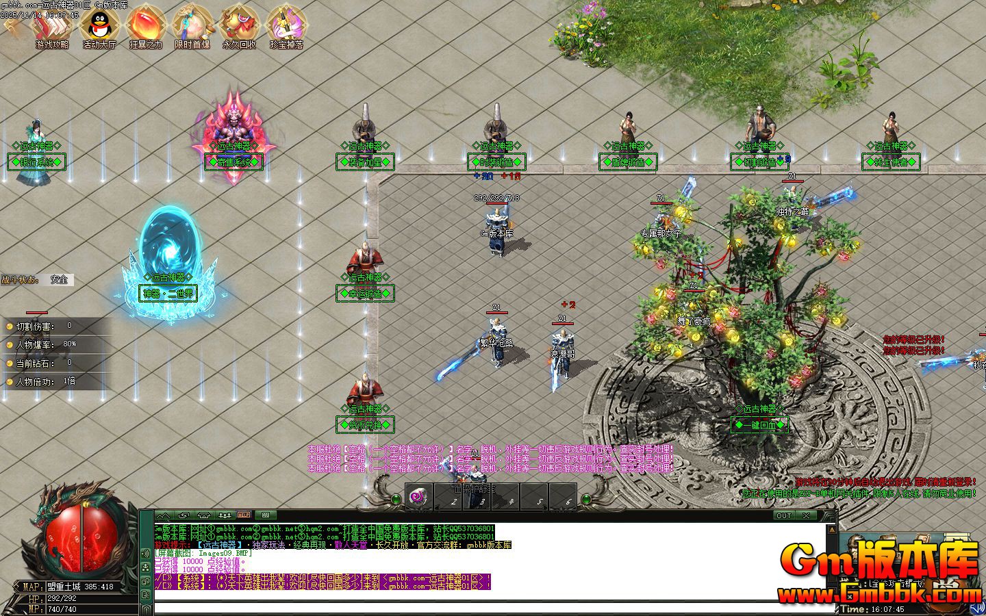 [Gm�汾��]2026��2��Զ��������ְҵ��������|������Ѩ|��������|Gom����