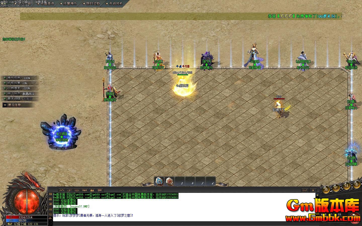 [Gm�汾��]2026��2�»���֮�ǵ�ְҵ��������|�ĳ�ħ��|��Ѫ֮��|��Gom����