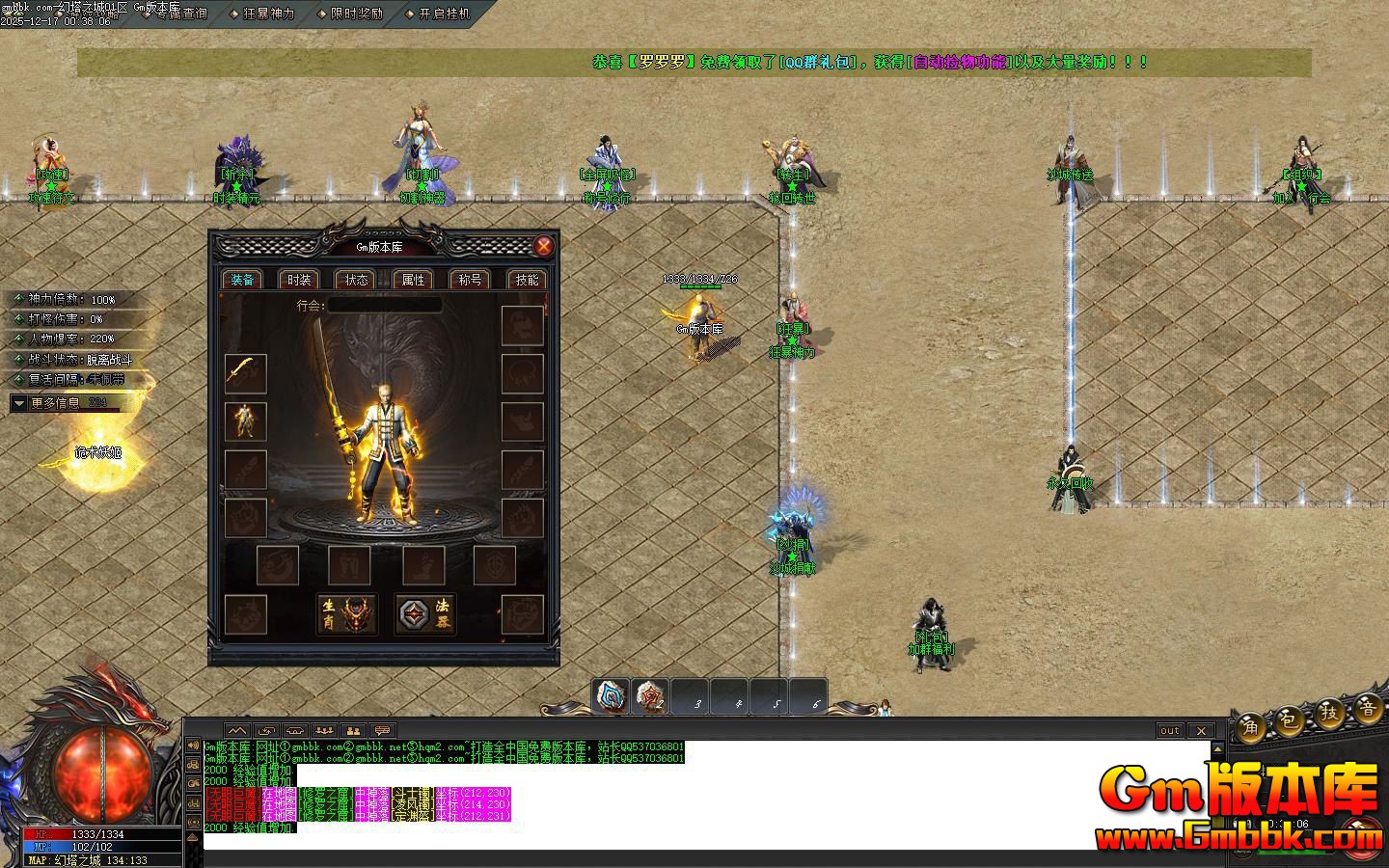 [Gm�汾��]2026��2�»���֮�ǵ�ְҵ��������|�ĳ�ħ��|��Ѫ֮��|��Gom����