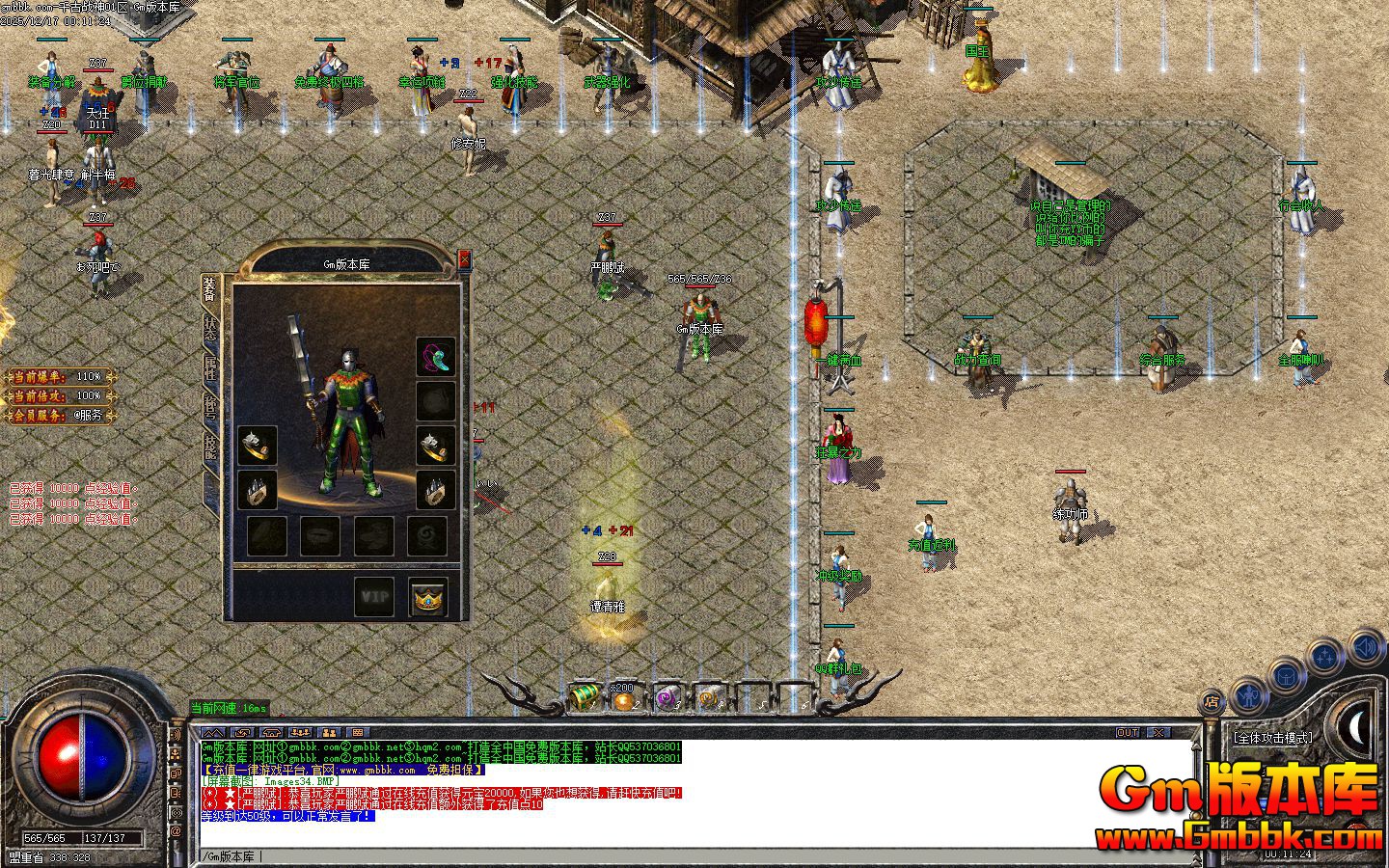 [Gm�汾��]2026��2��ǧ��ս����ְҵ��������|����Ĺ|��|����ս��|Gom����