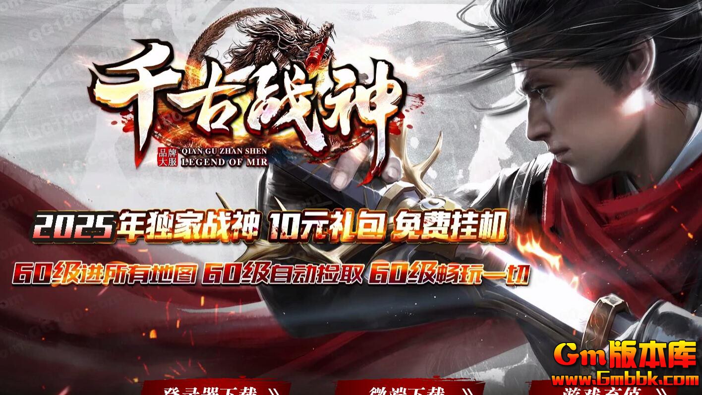 [Gm�汾��]2026��2��ǧ��ս����ְҵ��������|����Ĺ|��|����ս��|Gom����