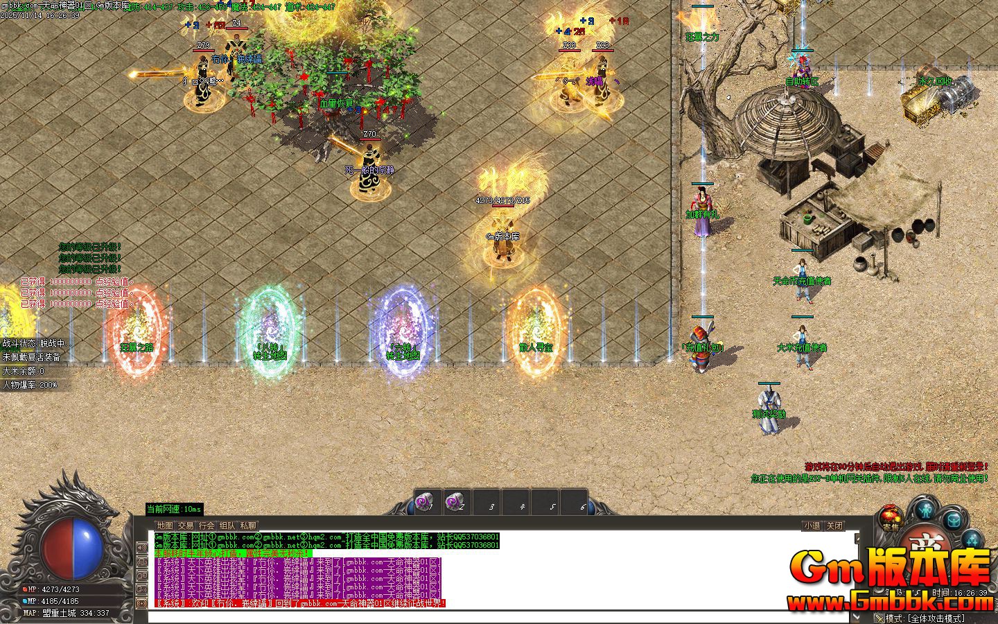 [Gm�汾��]2026��2������������ְҵ��������|�ӹٽ���|ɢ��Ѱ��|Gom����