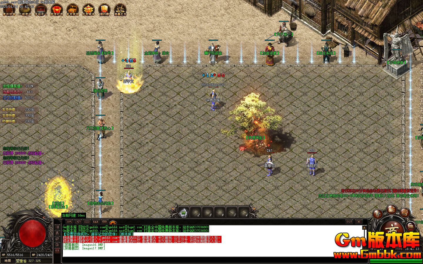 [Gm�汾��]2026��2�°��긴�ŵ�ְҵ��������|��ʦ����|�ڷ����|Gom����