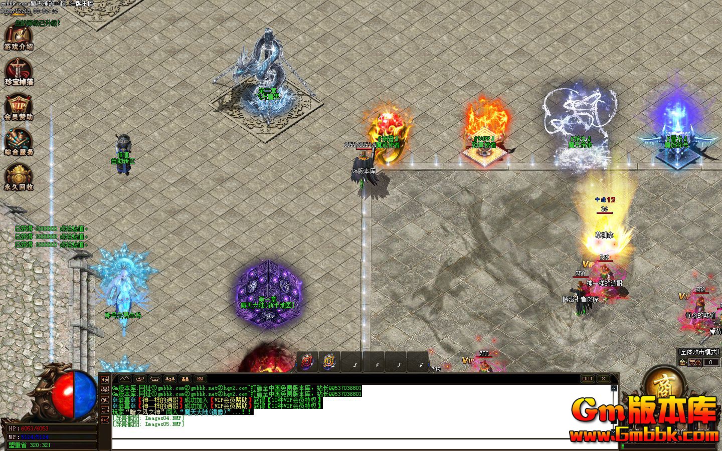 [Gm�汾��]2026��2��ħ��������ְҵ��������|�����ֻ�|������|Gom����