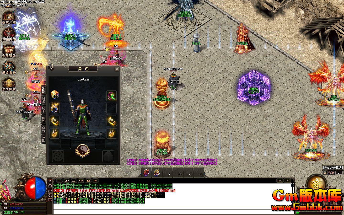 [Gm�汾��]2026��2��ħ��������ְҵ��������|�����ֻ�|������|Gom����