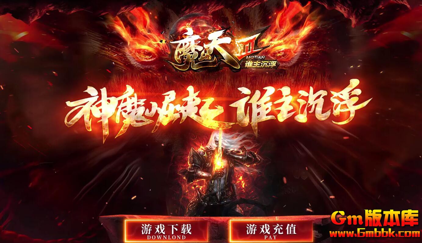 [Gm�汾��]2026��2��ħ��������ְҵ��������|�����ֻ�|������|Gom����