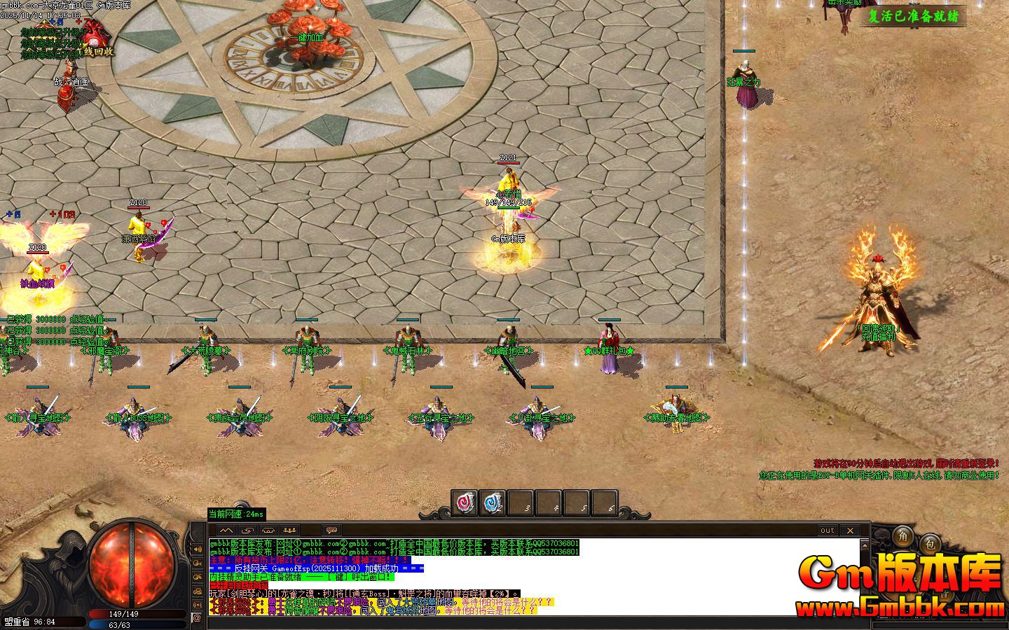 [Gm�汾��]2026��2�´�����ȸ��ְҵ��������|��������|ҩ�����|Gom����