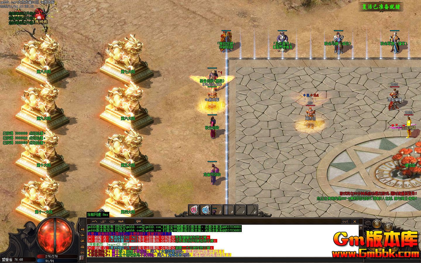 [Gm�汾��]2026��2�´�����ȸ��ְҵ��������|��������|ҩ�����|Gom����