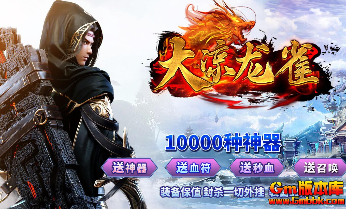 [Gm�汾��]2026��2�´�����ȸ��ְҵ��������|��������|ҩ�����|Gom����