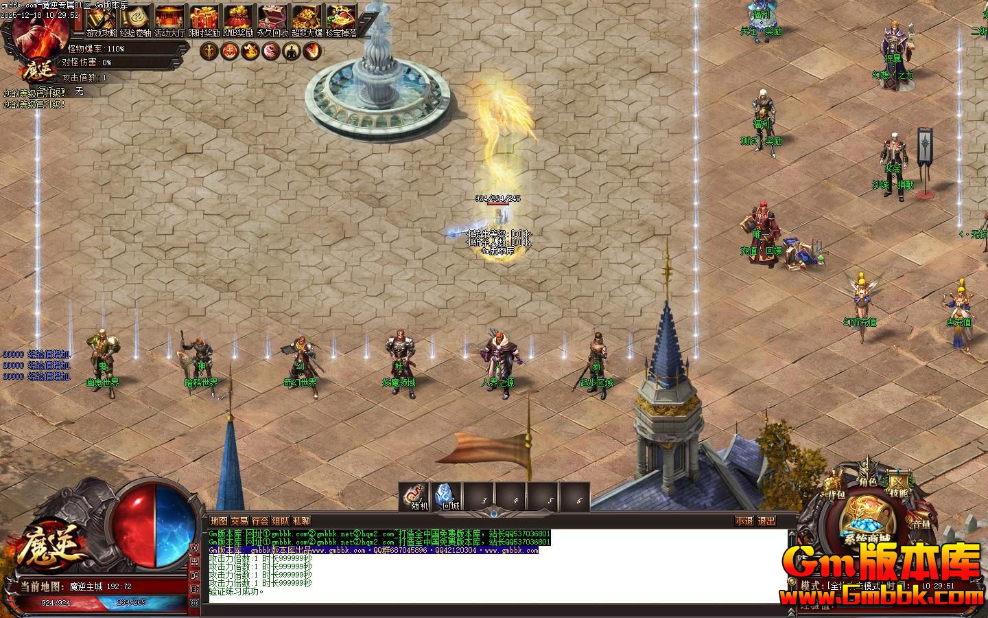 [Gm�汾��]2026��2��ħ��ר����ְҵ��������|��Դ����|�Ĺ�����|��Gom����