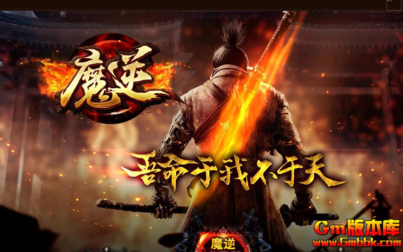 [Gm�汾��]2026��2��ħ��ר����ְҵ��������|��Դ����|�Ĺ�����|��Gom����