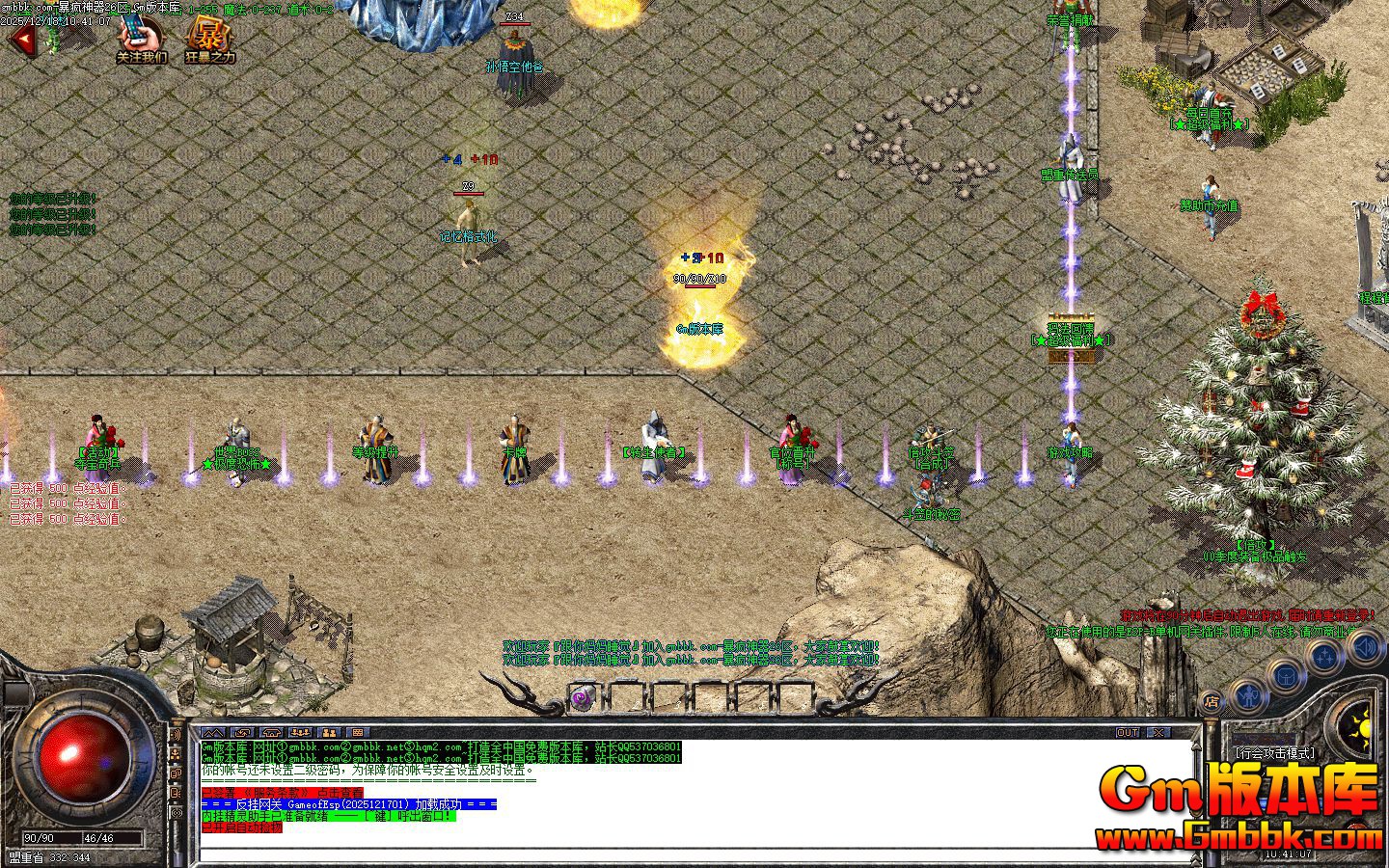 [Gm�汾��]2026��2�±���������ְҵ��������|����ᱦ|��ħɽ��|Gom����