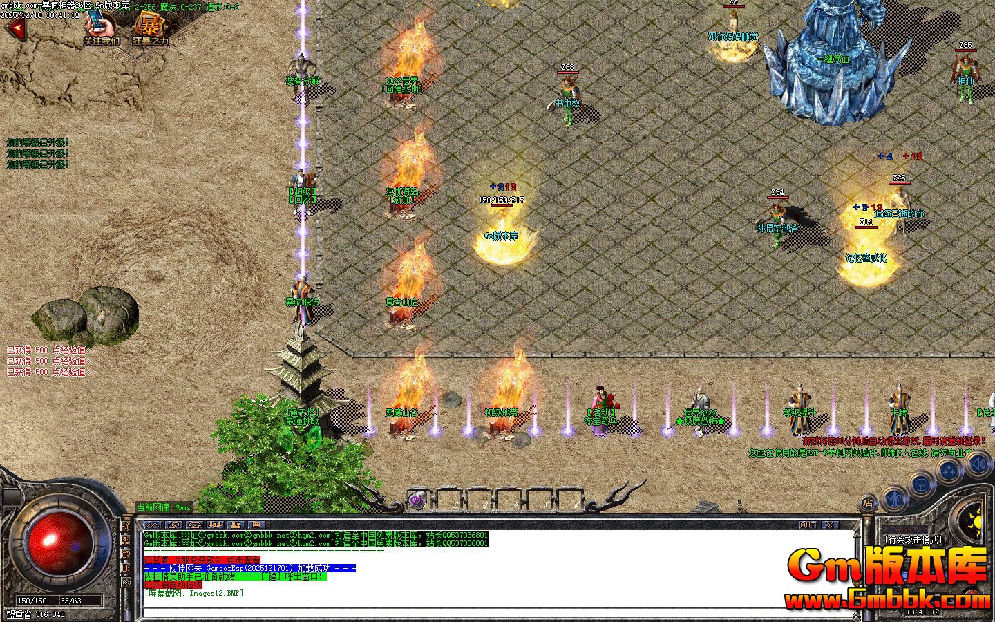 [Gm�汾��]2026��2�±���������ְҵ��������|����ᱦ|��ħɽ��|Gom����