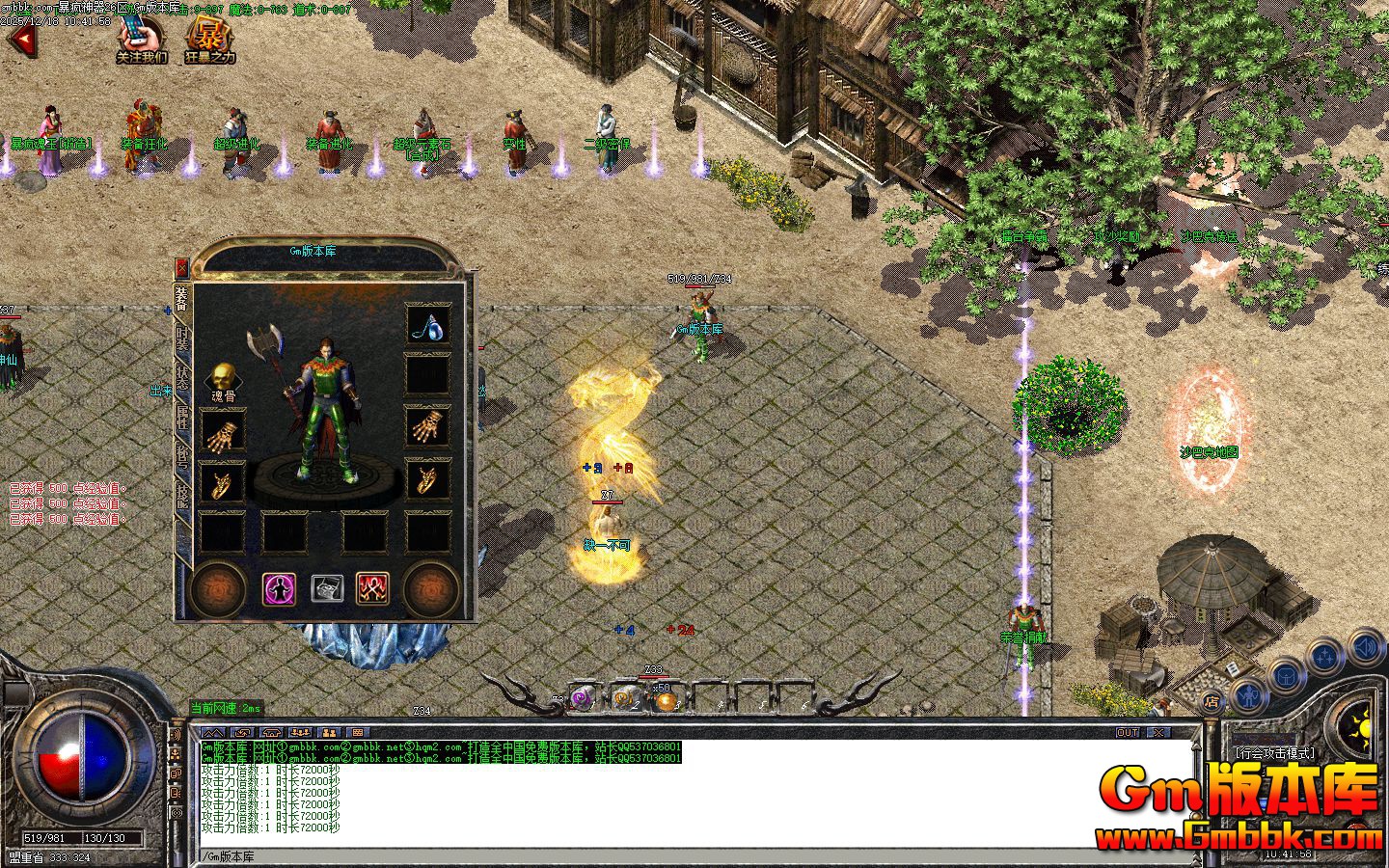 [Gm�汾��]2026��2�±���������ְҵ��������|����ᱦ|��ħɽ��|Gom����