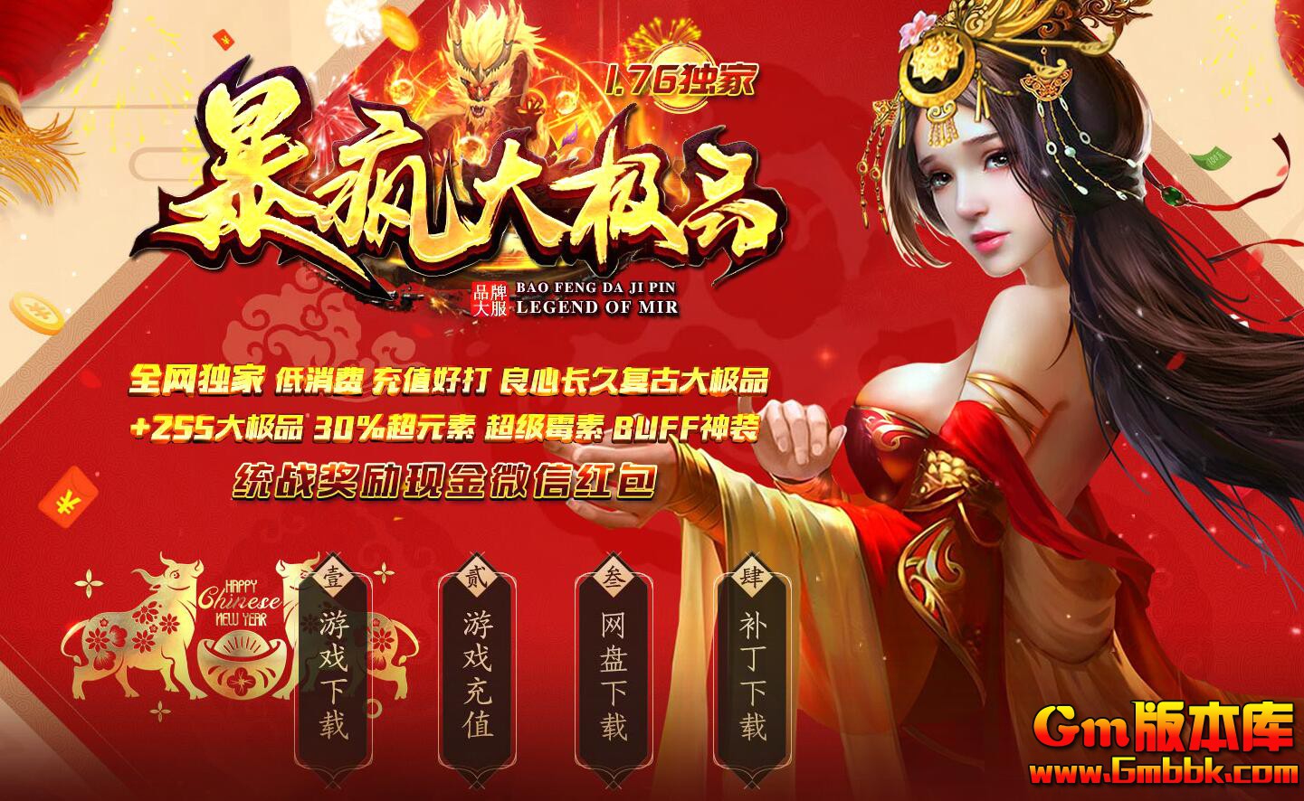 [Gm�汾��]2026��2�±���������ְҵ��������|����ᱦ|��ħɽ��|Gom����