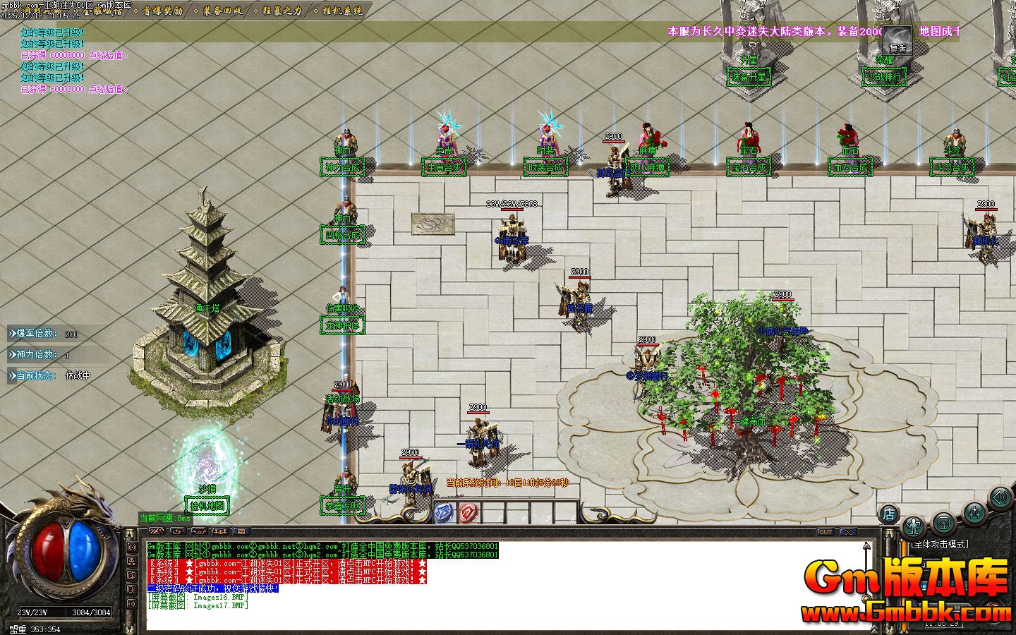 [Gm�汾��]2026��2�½�����ʧ��ְҵ��������|ǧ�����|��������|Gom����