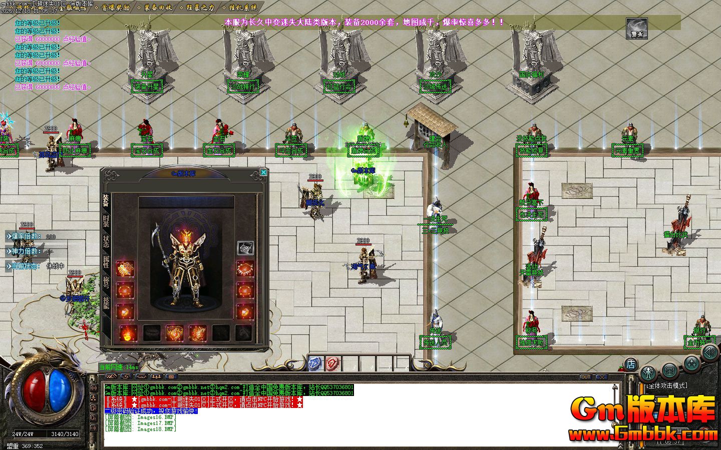 [Gm�汾��]2026��2�½�����ʧ��ְҵ��������|ǧ�����|��������|Gom����