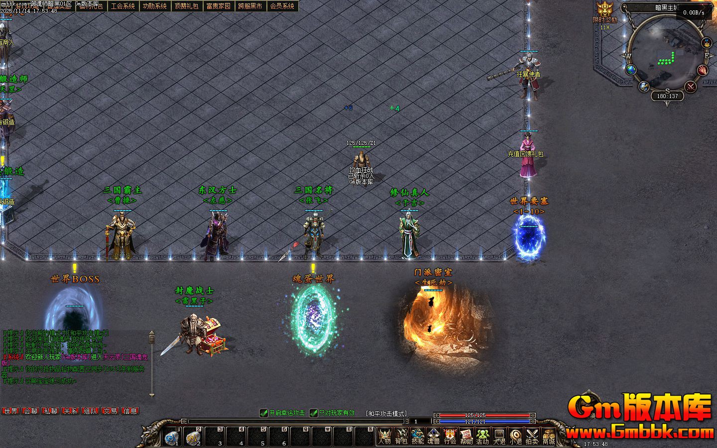 [Gm�汾��]2026��2������ʦ���ڶ�ְҵ����汾|�������|�������|�������