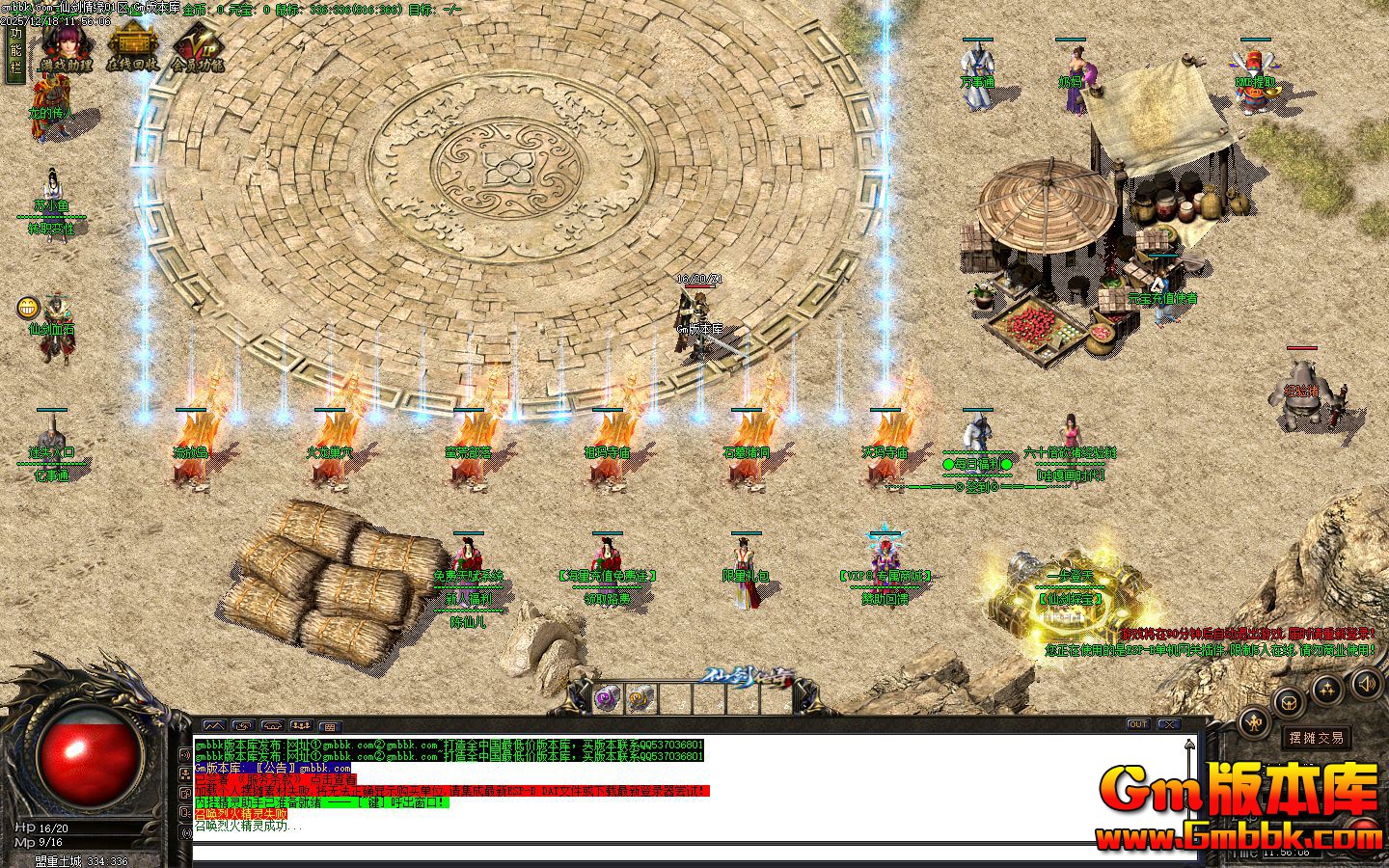 [Gm�汾��]2026��2���ɽ���Ե��ְҵ��������|������Ѩ|���Ĳ���|Gom����