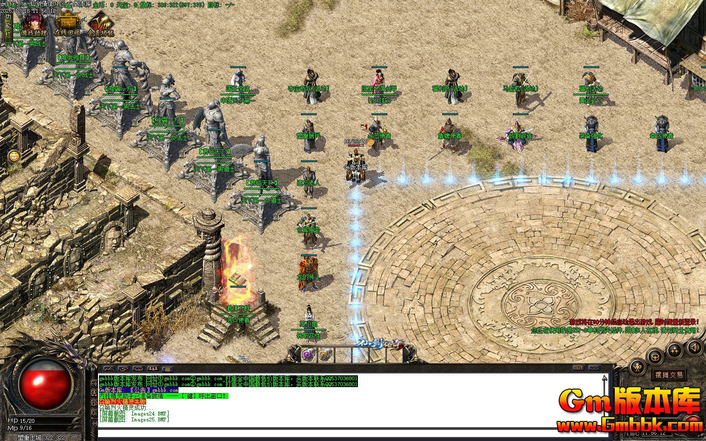 [Gm�汾��]2026��2���ɽ���Ե��ְҵ��������|������Ѩ|���Ĳ���|Gom����