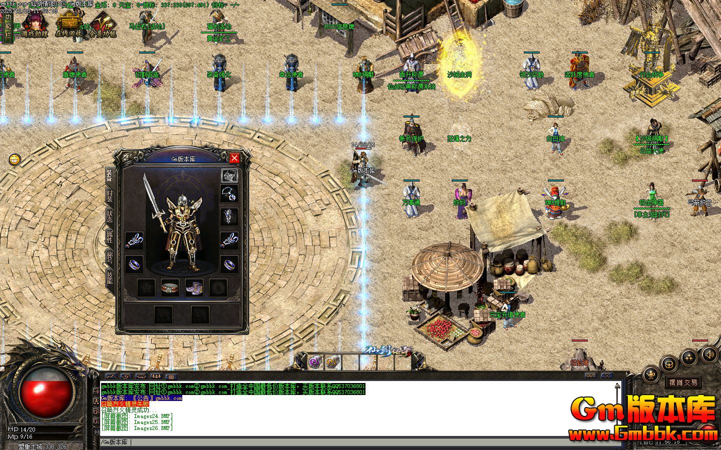 [Gm�汾��]2026��2���ɽ���Ե��ְҵ��������|������Ѩ|���Ĳ���|Gom����