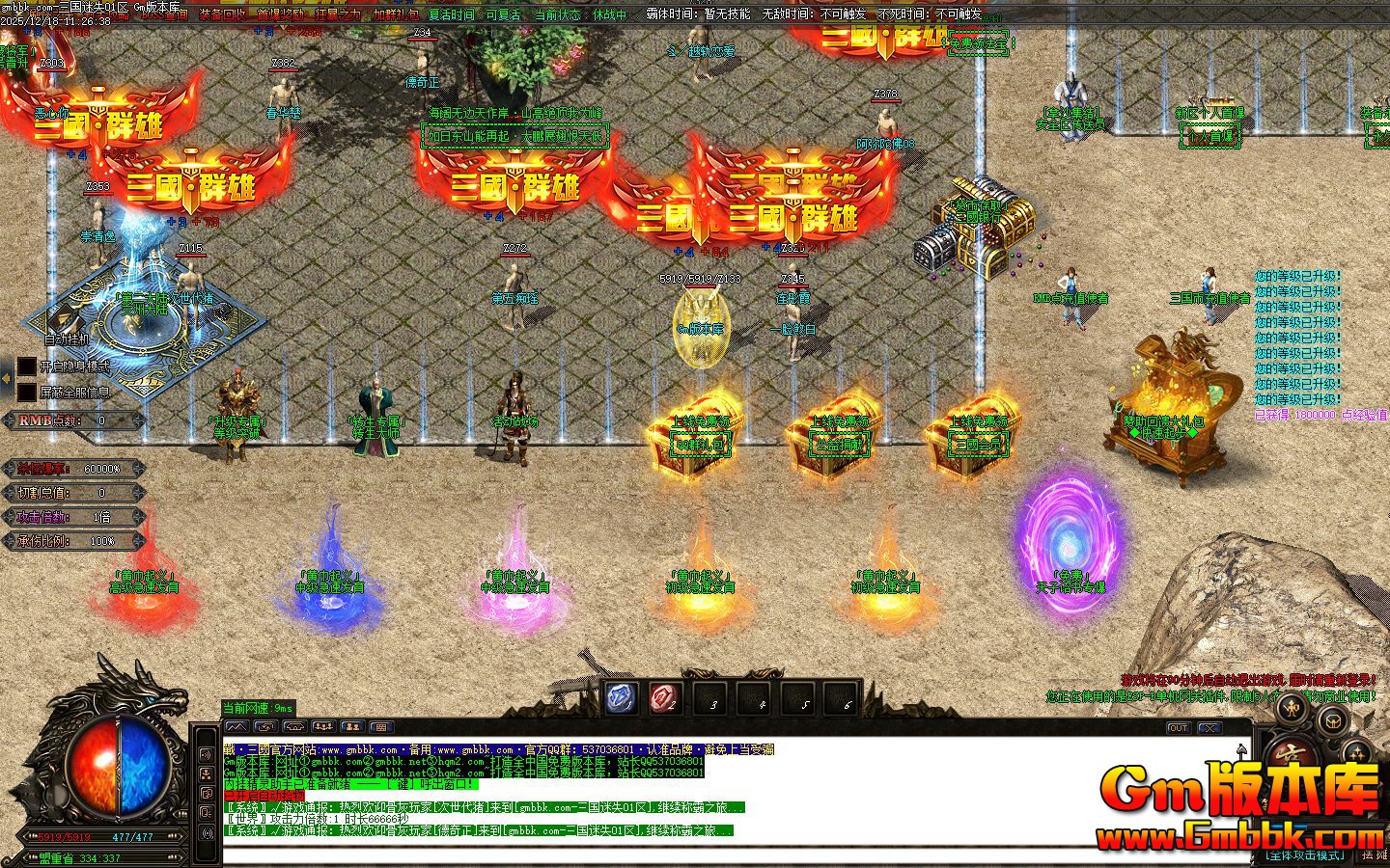 [Gm�汾��]2026��2��������ʧ��ְҵ��������|�ռ䴫��|�ε�����|Gom����