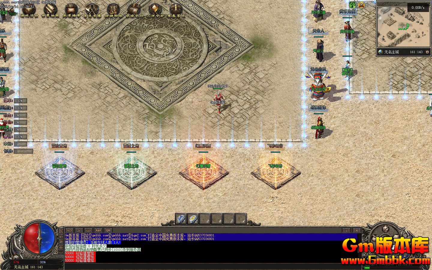 [Gm�汾��]2026��2��ɽ��������ְҵ��������|����֮��|��ħ����|�������