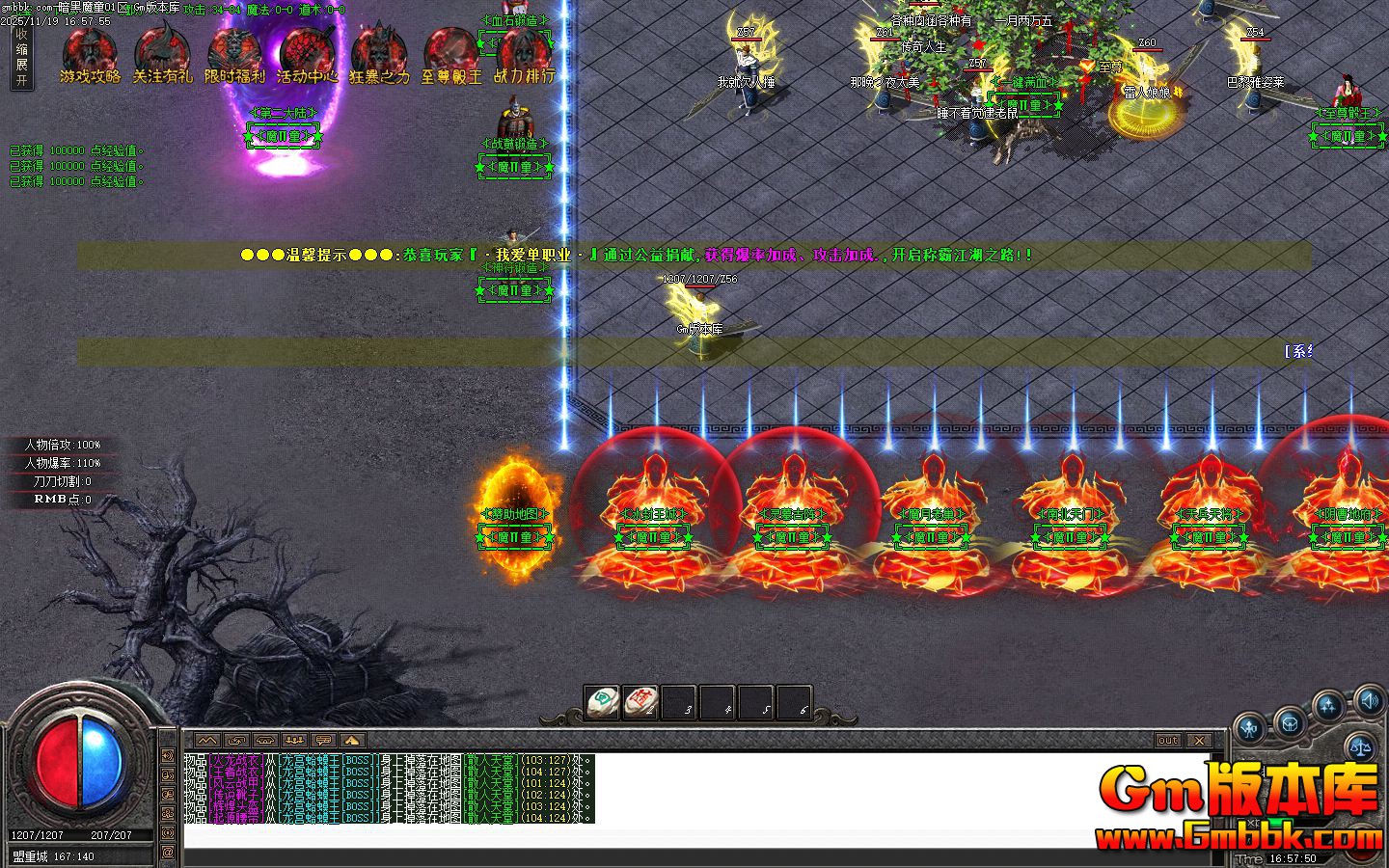 [Gm�汾��]2026��3�°���ħͯ��ְҵ��������|��Ĺ����|�ϱ�����|Gom����