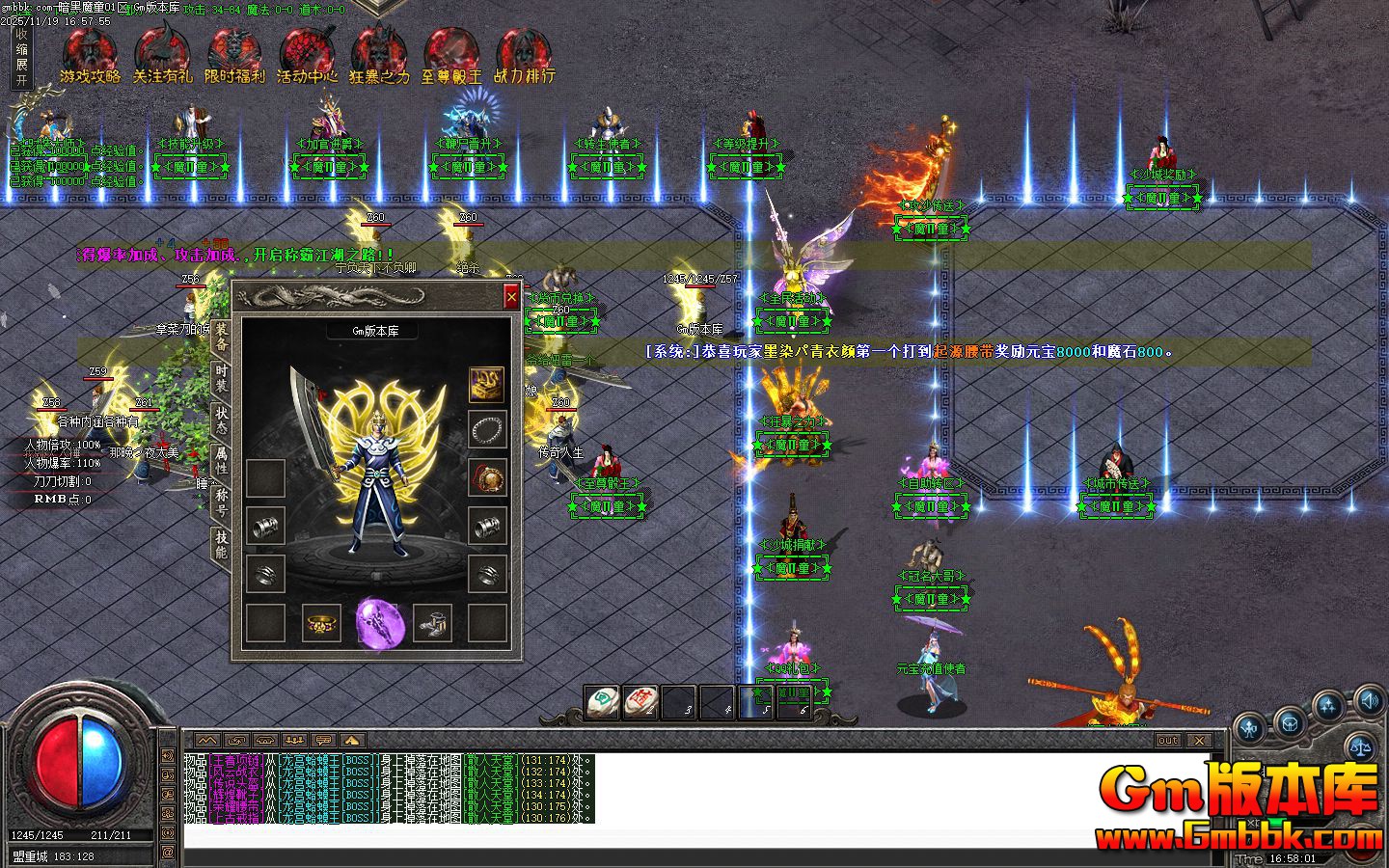 [Gm�汾��]2026��3�°���ħͯ��ְҵ��������|��Ĺ����|�ϱ�����|Gom����