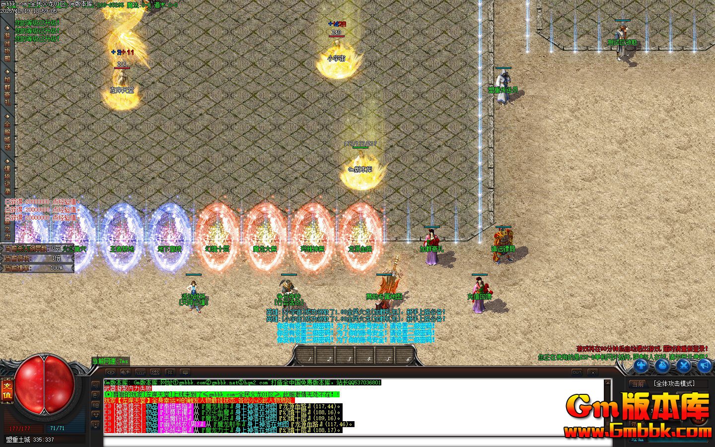 [Gm�汾��]2026��3��ȫ�������ְҵ��������|���߽���|���»���|Gom����