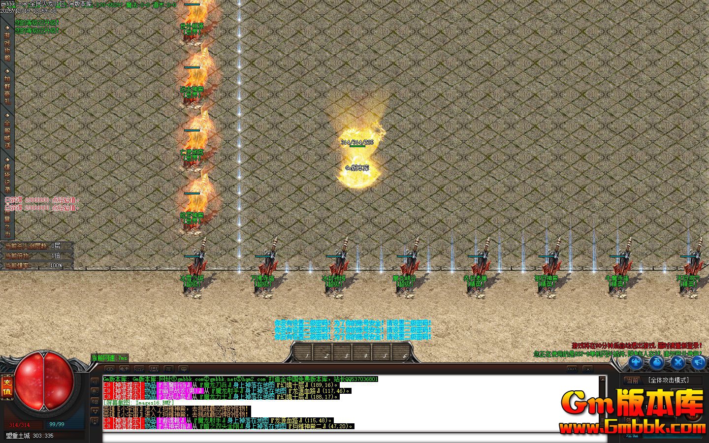 [Gm�汾��]2026��3��ȫ�������ְҵ��������|���߽���|���»���|Gom����