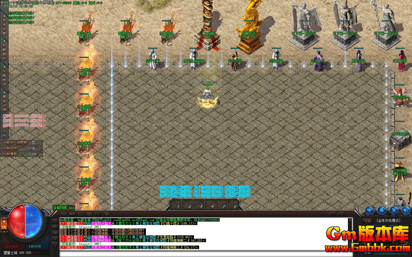 [Gm�汾��]2026��3��ȫ�������ְҵ��������|���߽���|���»���|Gom����