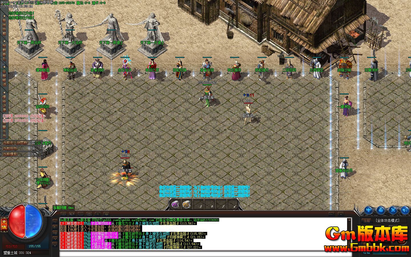 [Gm�汾��]2026��3��ȫ�������ְҵ��������|���߽���|���»���|Gom����