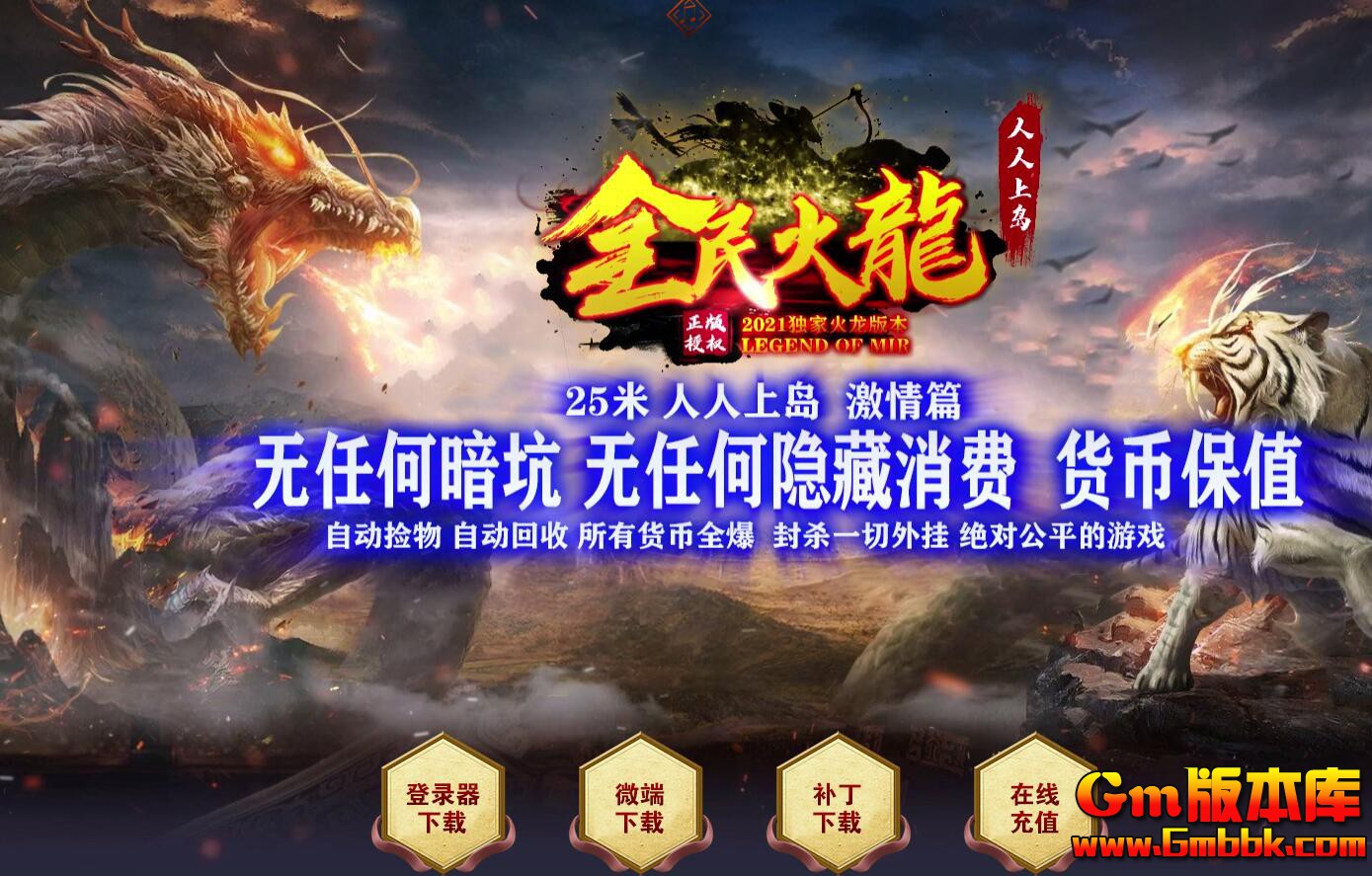 [Gm�汾��]2026��3��ȫ�������ְҵ��������|���߽���|���»���|Gom����