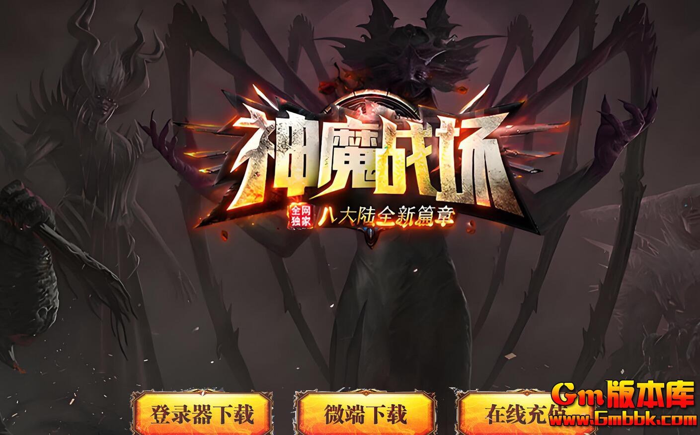 [Gm�汾��]2026��3����ħս����ְҵ��������|������Ѩ|����ħ��|�������