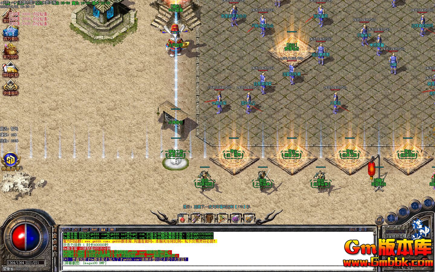 [Gm�汾��]2026��3�º�����ѩ��ְҵ��������|����֮ɭ|��Դ����|Gom����