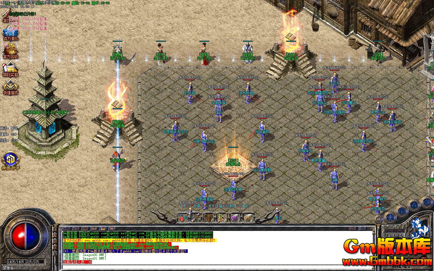 [Gm�汾��]2026��3�º�����ѩ��ְҵ��������|����֮ɭ|��Դ����|Gom����