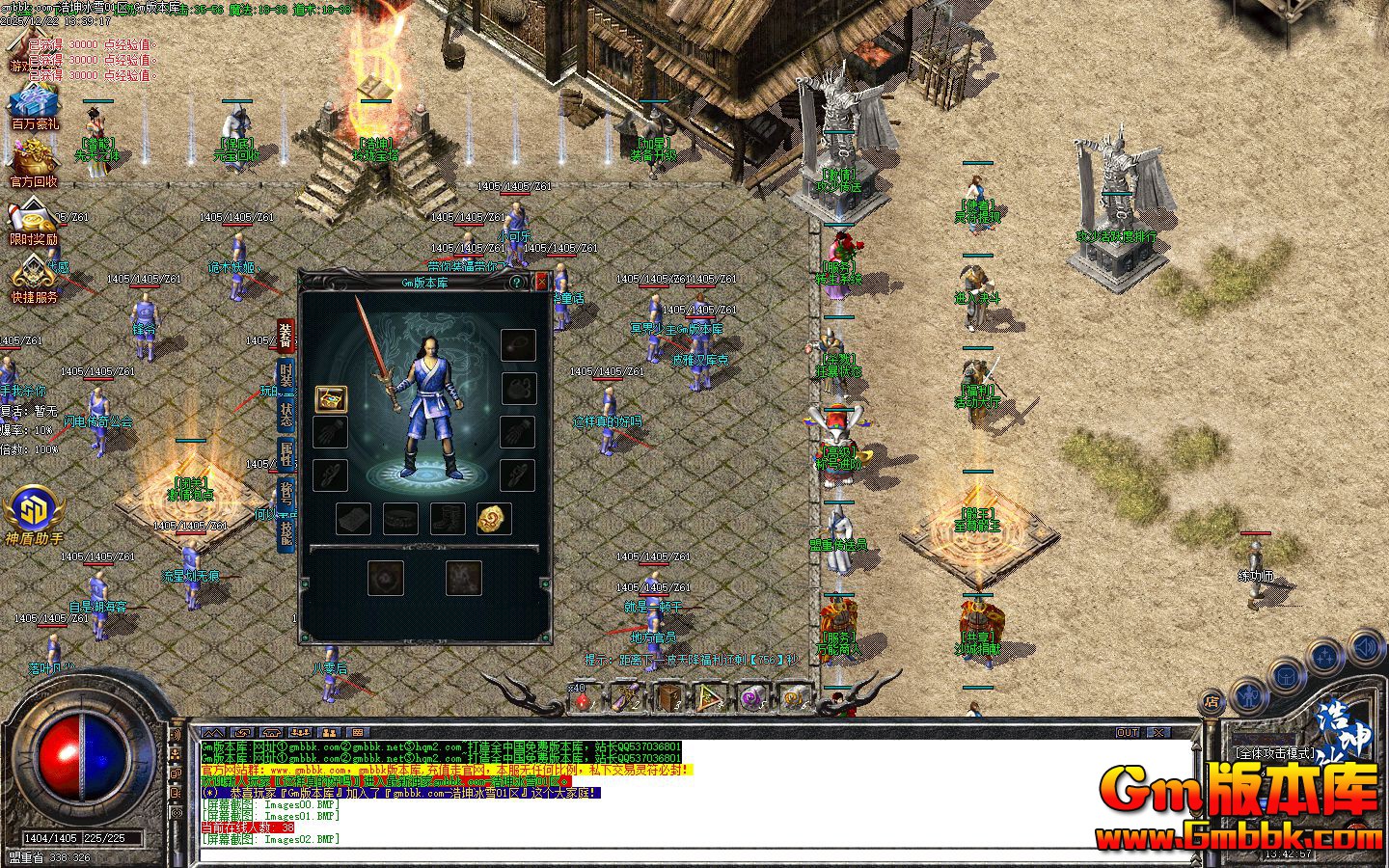 [Gm�汾��]2026��3�º�����ѩ��ְҵ��������|����֮ɭ|��Դ����|Gom����