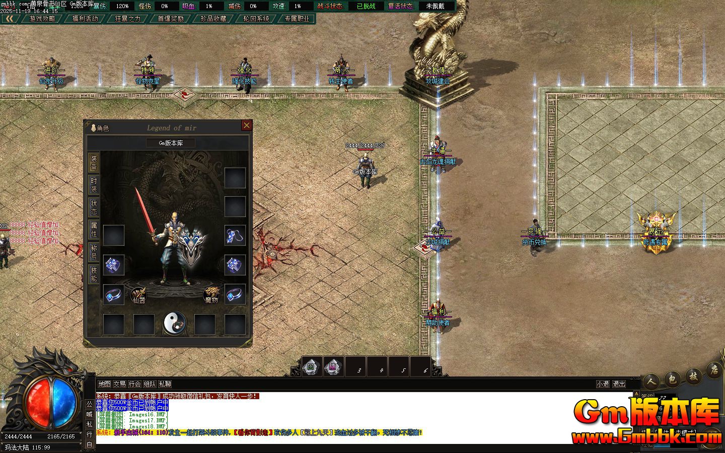 [Gm�汾��]2026��3�»�Ȫ���鵥ְҵ��������|�����츳|���ٶ���|��Gom����