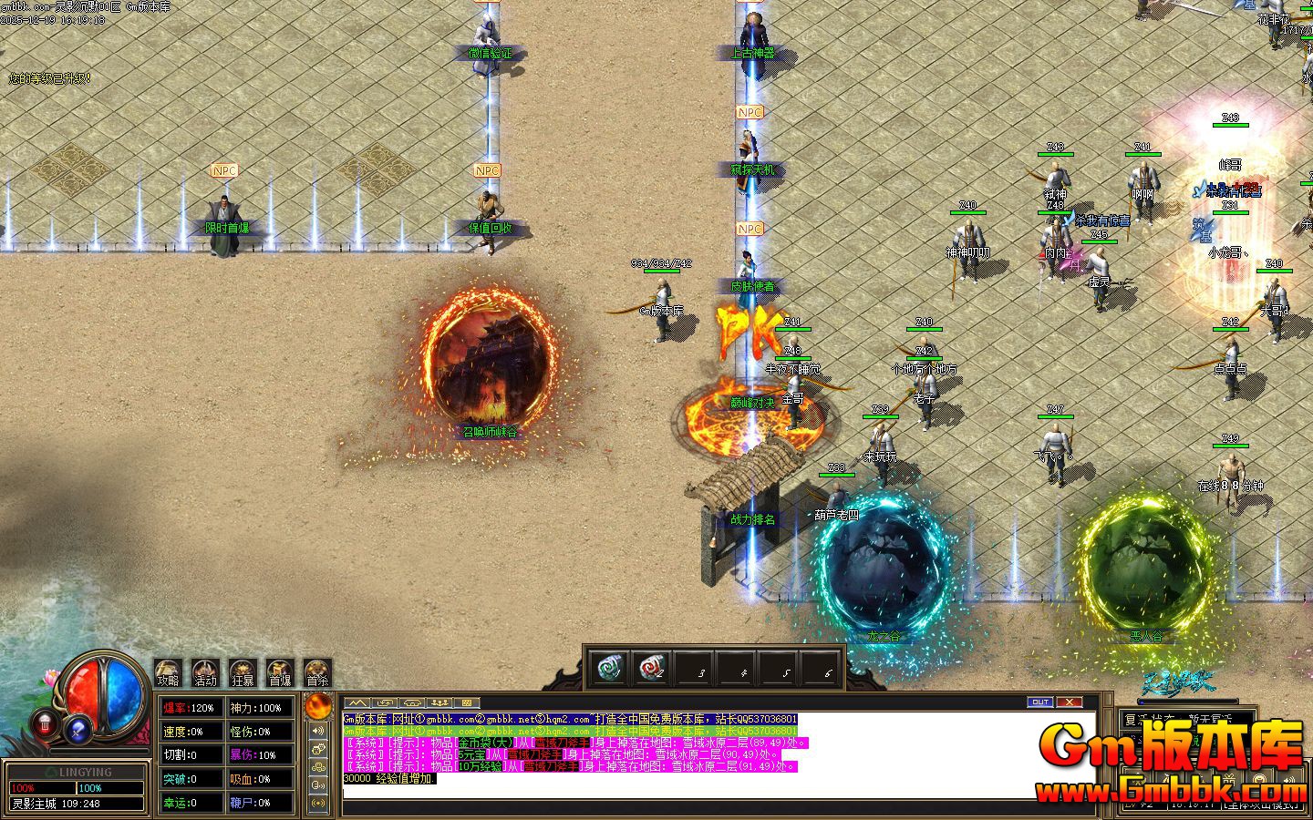 [Gm�汾��]2026��3����Ӱ��Ĭ��ְҵ��������|ѩ���ԭ|��̽���|��Gom����