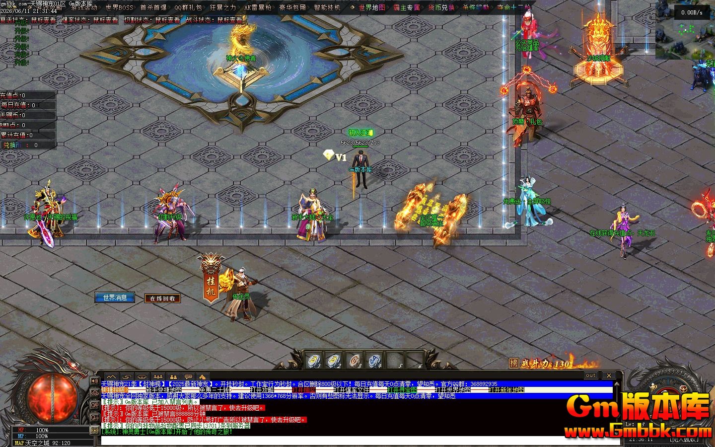 [Gm�汾��]2026��9�������赥ְҵ��������|�ʰ�����|�ٻ���ʦ|�������