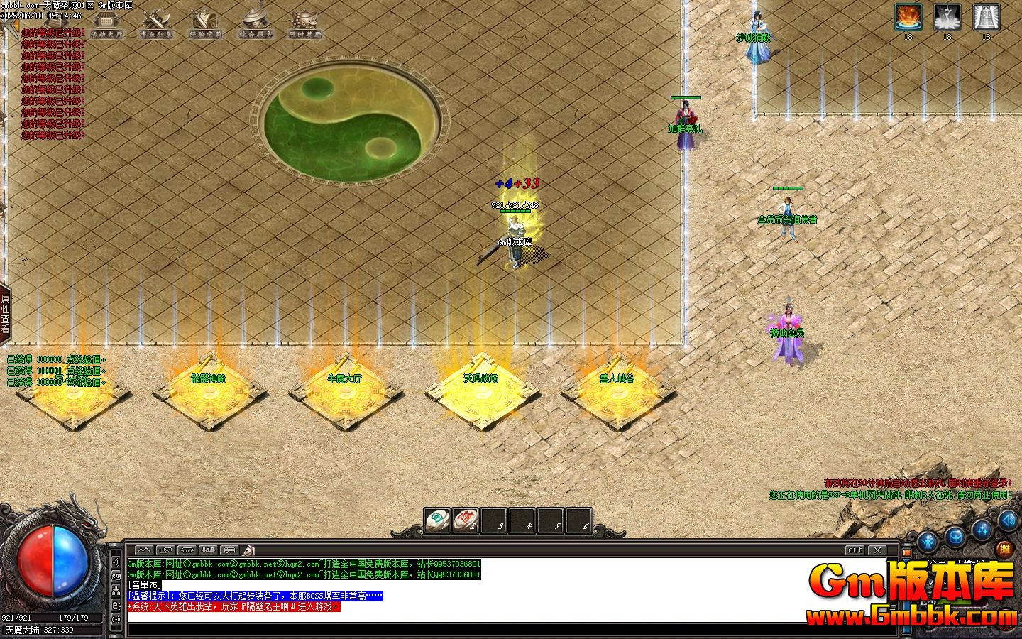 [Gm�汾��]2026��9����ħʥ��ְҵ��������|�������|����ս��|Gom����