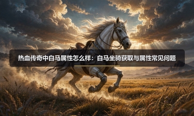 ��Ѫ�����а���������ô�������������ȡ�����Գ�������