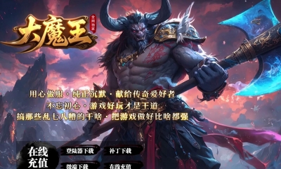 [Gm�汾��]2026��6�´�ħ����Ĭ��ְҵ����汾|ʥ�ؼ�̳|֩��Ͽ��|Gom����