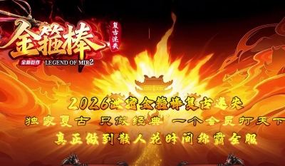 [Gm�汾��]2026��6�½𹿰���ʧ��ְҵ����汾|����֮��|ɱ¾ս��|Gom����